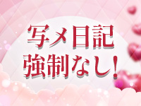 新宿クリスタルで働くメリット5