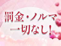 新宿クリスタルで働くメリット8