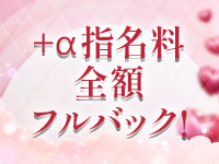 新宿クリスタルで働くメリット9