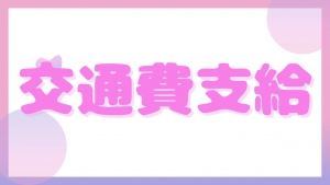 新宿クリスタル