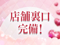 ★裏口完備★のアイキャッチ画像