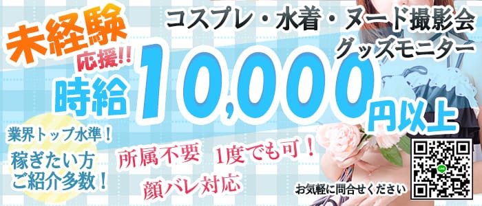 クリスタルエージェンシー