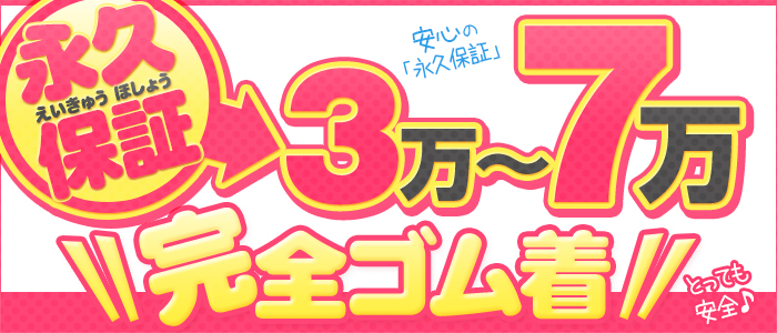 クリスタルクラブ