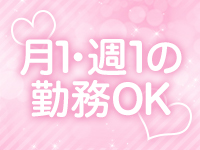 アムールクリスタルで働くメリット1