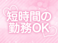 アムールクリスタルで働くメリット2