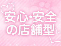 アムールクリスタルで働くメリット4