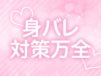 アムールクリスタルで働くメリット5
