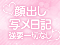 アムールクリスタルで働くメリット6