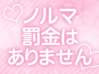 アムールクリスタルで働くメリット8