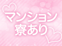 アムールクリスタルで働くメリット9