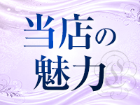 クリスタルクラブで働くメリット1