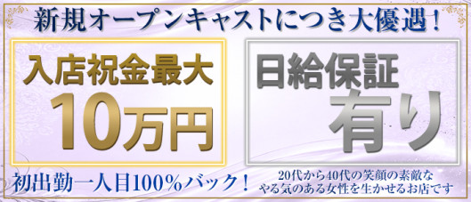 クリスタルクラブ