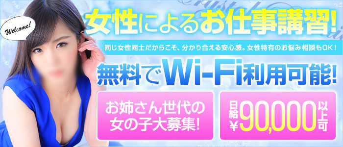 クリスタル