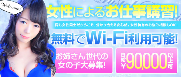 クリスタル