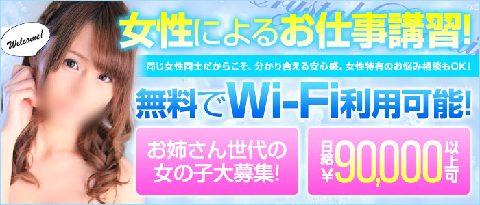 クリスタル