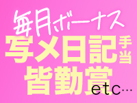 クリスタルで働くメリット1