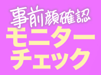 クリスタルで働くメリット2