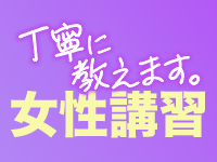 クリスタルで働くメリット3