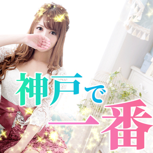事前予約多数で安定収入へ💸自由シフトで働きやすさもバッチリ✨のアイキャッチ画像