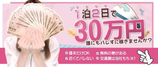 クリスタル京都 南町(京都グループ)