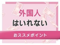 クリスタル京都 南町(京都グループ)で働くメリット7