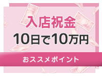 クリスタル京都 南町(京都グループ)で働くメリット3