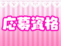 クリスタルマジックで働くメリット2