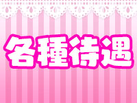 クリスタルマジックで働くメリット3