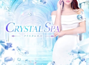 出稼ぎ・短期勤務も大歓迎💎のアイキャッチ画像