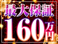 合同会社e-ascentで働くメリット1