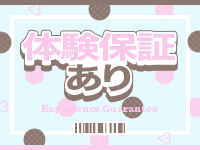 CAROLで働くメリット1