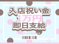 CAROLで働くメリット2