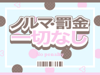 CAROLで働くメリット5