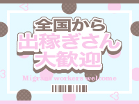 CAROLで働くメリット8