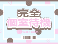 CAROLで働くメリット9