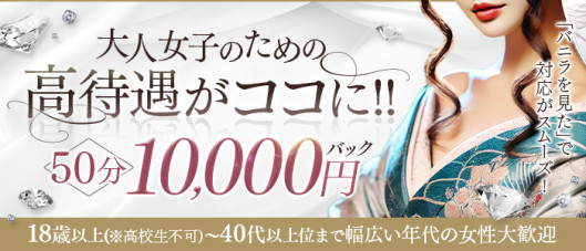 おいらん遊郭 名古屋店