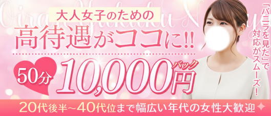 おいらん遊郭 名古屋店