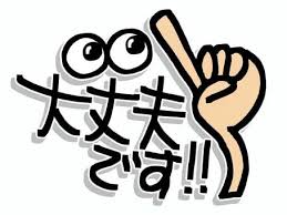 【お気軽に聞いてください】面接までの流れってどうなってるの？？のアイキャッチ画像