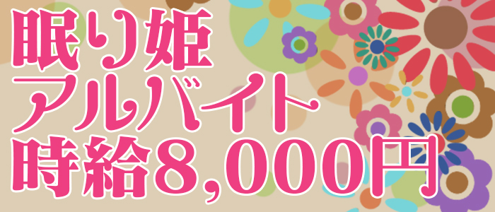 クニクニクラブ