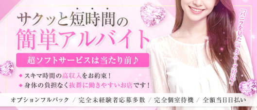 五反田C-スタイル