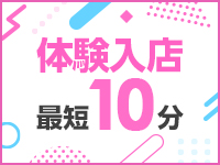 五反田C-スタイルで働くメリット2