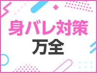 五反田C-スタイルで働くメリット4