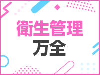 五反田C-スタイルで働くメリット5