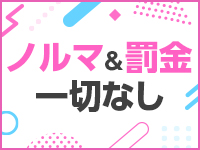 五反田C-スタイルで働くメリット6