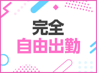 五反田C-スタイルで働くメリット8