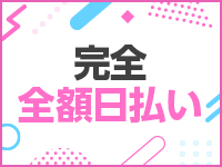 五反田C-スタイルで働くメリット9