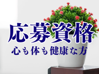 クオーレ－Cuore－で働くメリット2