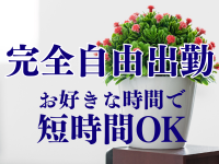 クオーレ－Cuore－で働くメリット7