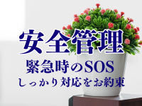 クオーレ－Cuore－で働くメリット9