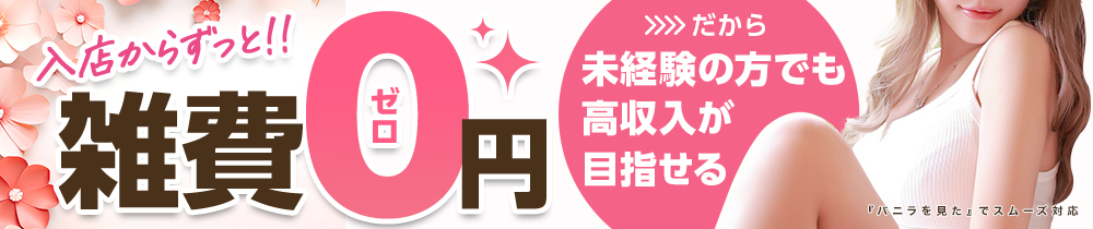 CUOREの求人画像